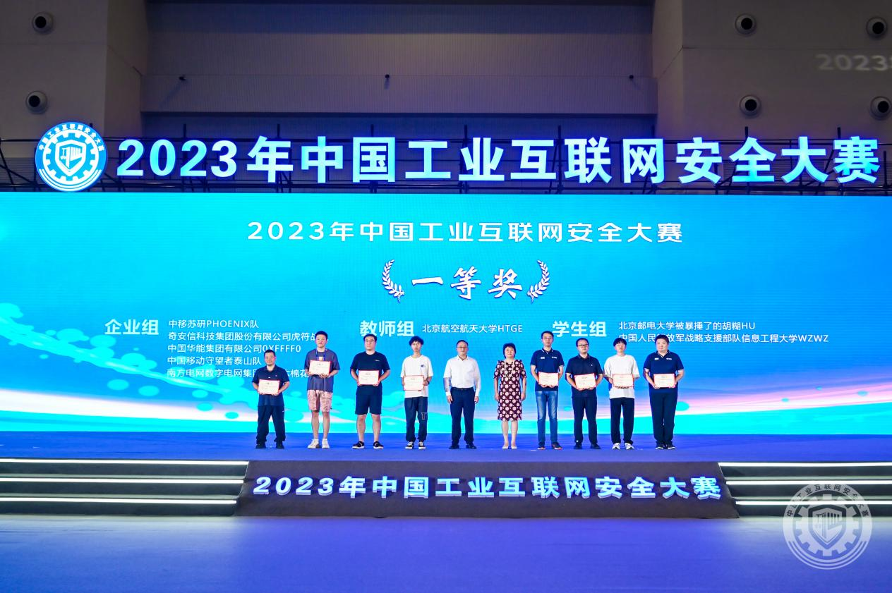 男人草女生的网站2023年中国工业互联网安全www.抽插